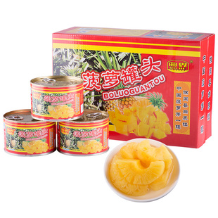 曲界糖水菠萝罐头新鲜水果凤梨罐头圆片圈块烘焙商用特产整箱包邮