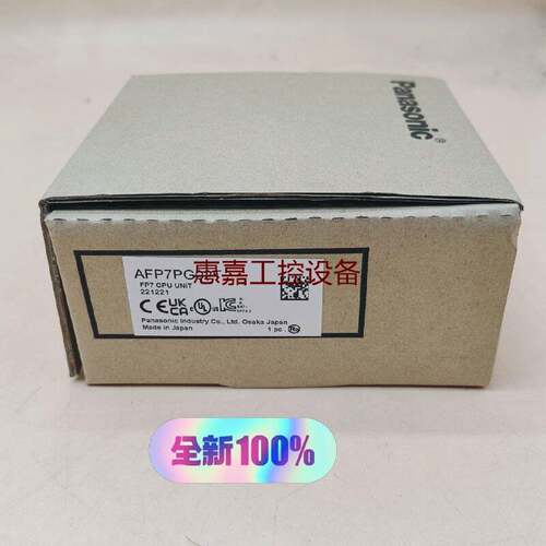 AFP7PG02TPLC模块顺丰全新原装内外码一致请询价
