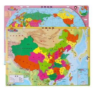 【央视网】磁乐宝拼图 中国+世界地图 8开 中国地图和世界磁力拼图儿童益智6岁以上3d立体玩具8-12岁 儿童磁吸拼图 中国地图出版社