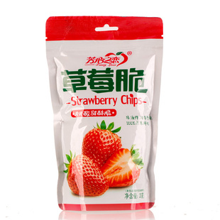 芳心之恋草莓脆草莓干冻干果脯儿童孕妇休闲小吃果干办公室小零食