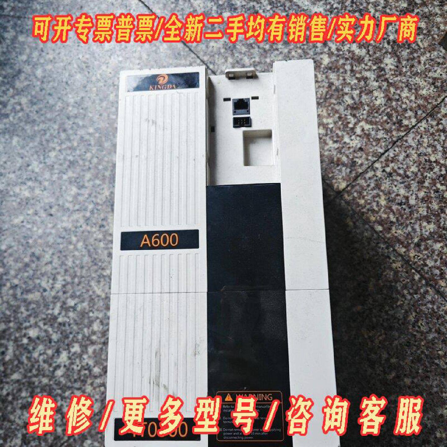 中达A600变频器4T0300380V三相42.4KV议价维修图片