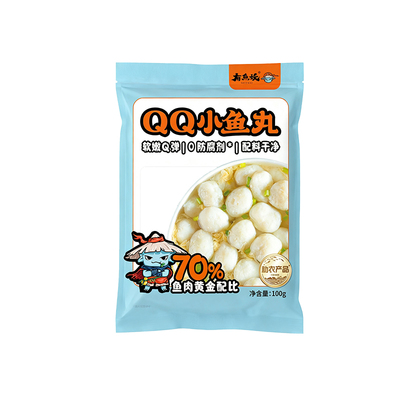 有鱼妖QQ小鱼丸100g*8袋火锅配菜