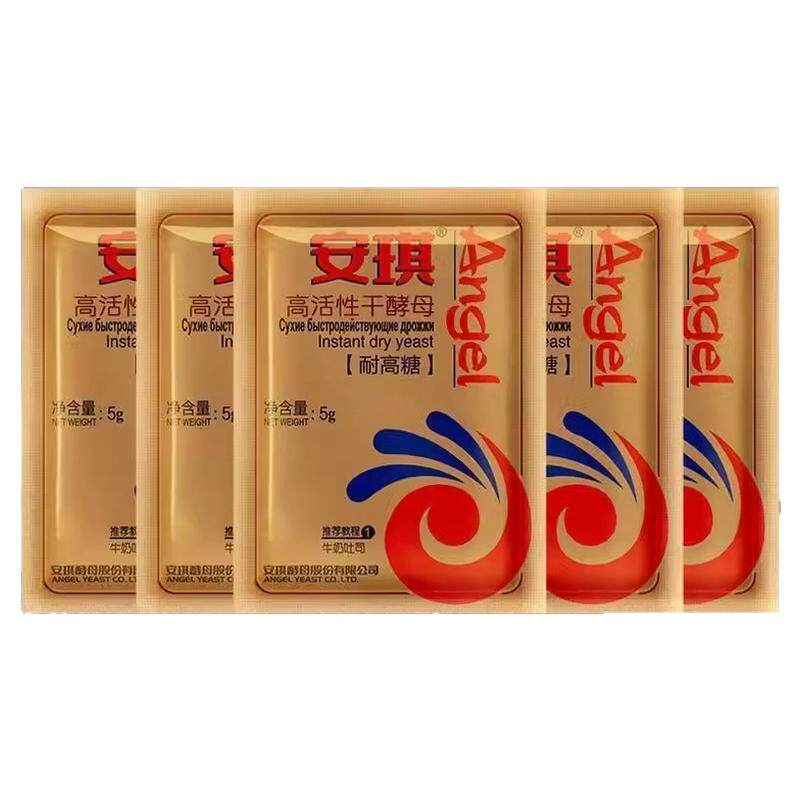 安琪面包酵母耐高糖高活性干酵母面包机用酵母粉烘焙原料5g