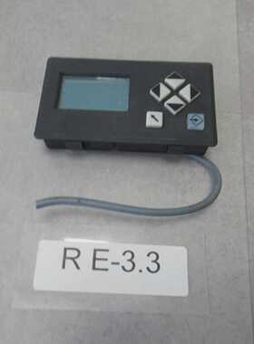 Lamtec UI400668R0300 Interfaz CMS, LSB Elemento De Control