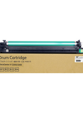 适用富士施乐C2060硒鼓 富士胶片ApeosPort C2560 C3060 CT351088感光鼓组件彩色复印机成像鼓打印机套鼓架