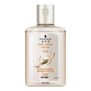 【百补】施华蔻多效修护洗发水60ml（每个ID限1次）