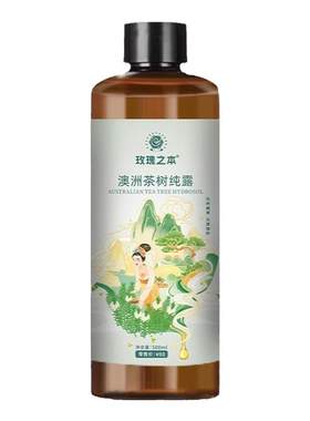 茶树纯露平衡油脂清爽保湿爽肤水