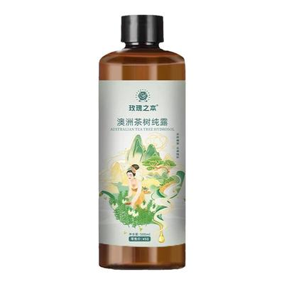 茶树纯露平衡油脂清爽保湿爽肤水