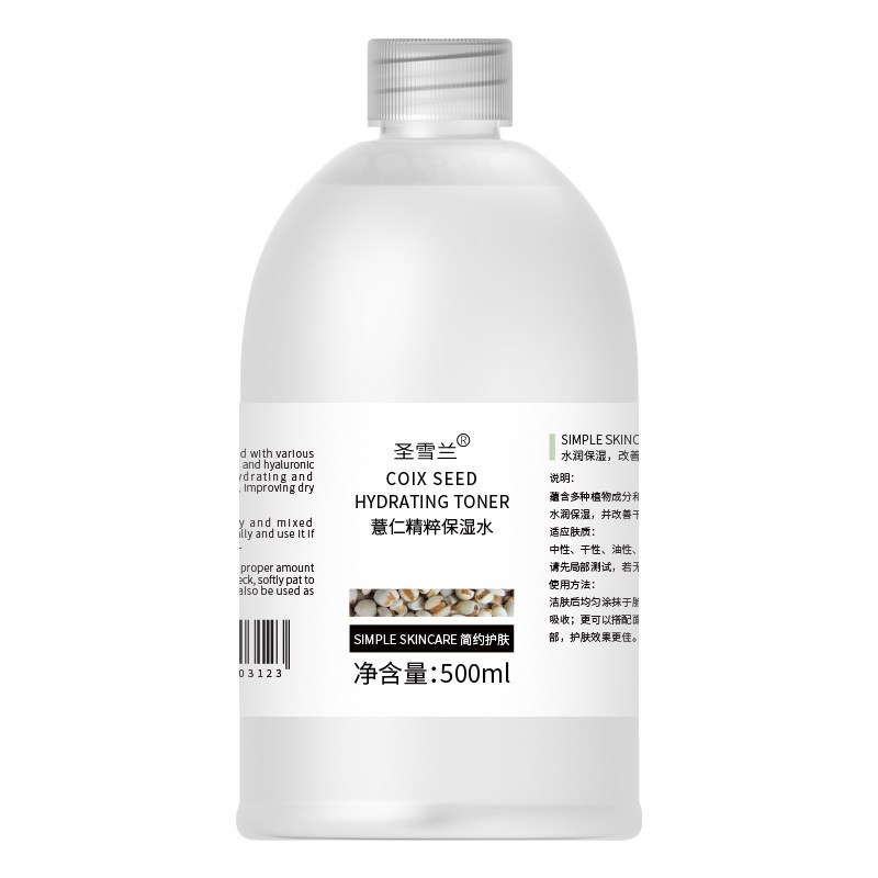 圣雪兰薏仁湿敷爽肤水500ml 补水干皮保湿女水润清爽化妆水护肤水