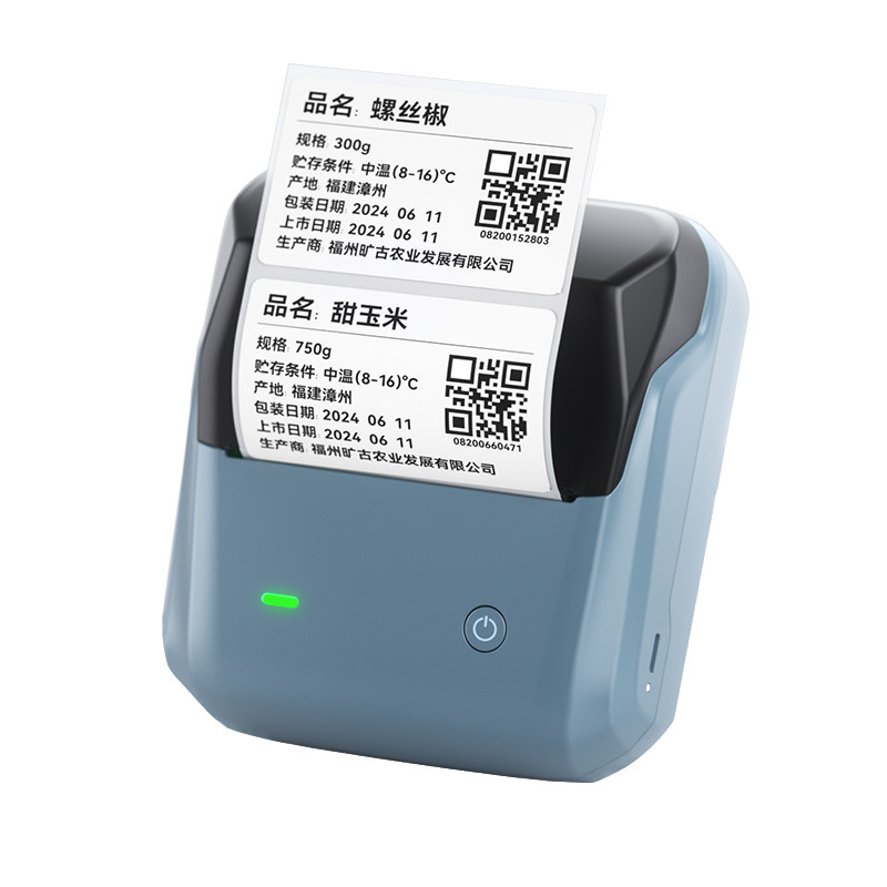 精臣B31农产品食品标签打印机