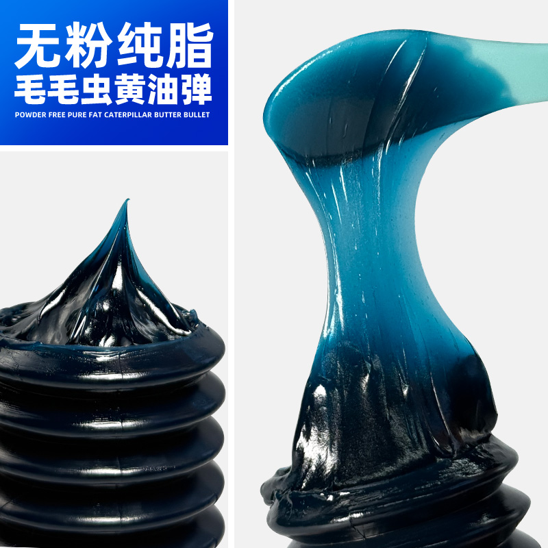 毛毛虫黄油弹超粘拉丝耐磨耐高温黄油润滑油脂挖掘机推土用锂基脂