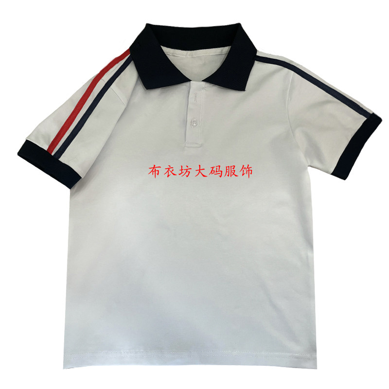 夏季纯棉短袖定制班服T恤