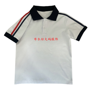 定制高中小学生校服班服纯棉短袖白色拼接藏青红色T恤夏短袖校服