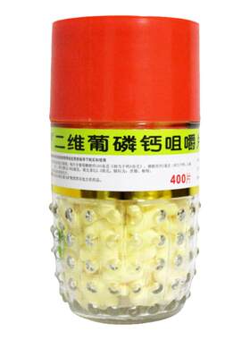 【利君】二维葡磷钙咀嚼片400粒/瓶补充补钙骨质疏松缺钙腰腿疼