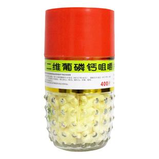 利君二维葡磷钙咀嚼片400粒 儿童孕妇哺乳期妇女补钙片OTC维生素