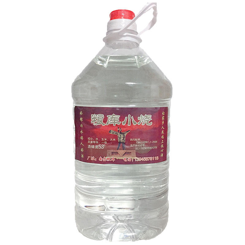 纯粮食玉米大米原浆酒散装自酿桶装酒白酒东北小烧10斤装