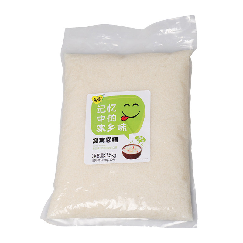 四川巨龙正宗窝窝醪糟袋装米酒2.5kg传统发酵醪糟家用商用甜酒酿