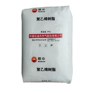 HDPE原料/独山子石化/DMDA-8008H注塑级HDPE 薄壁制品 低压聚乙烯