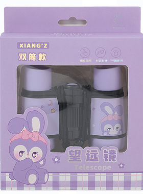 紫星兔望远镜儿童玩具高倍高清