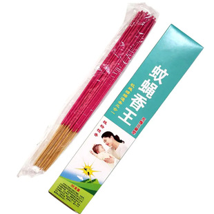 蚊蝇香王家用特效灭苍蝇蚊子长香王畜牧饭店熏蚊子檀香苍蝇香蚊香