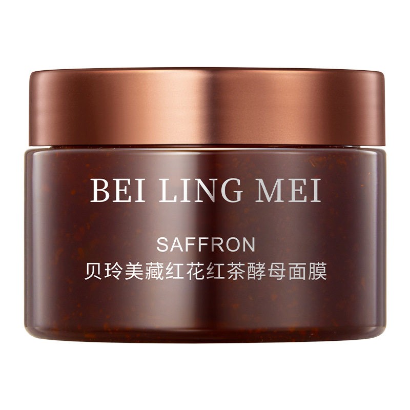 贝玲美藏红花红茶酵母面膜