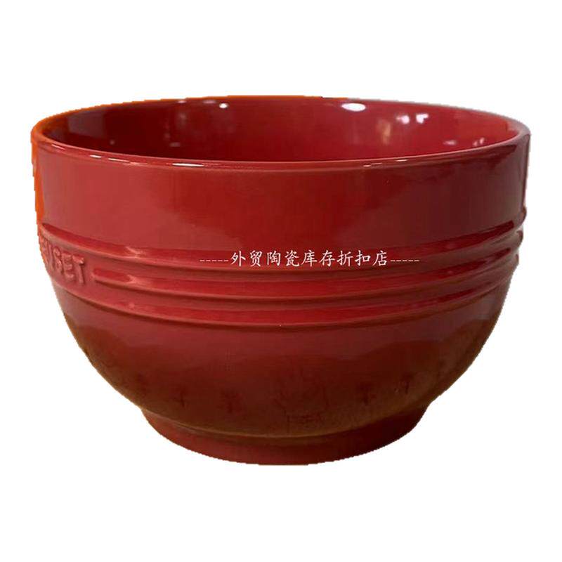法国酷彩lecreuset碗餐碗