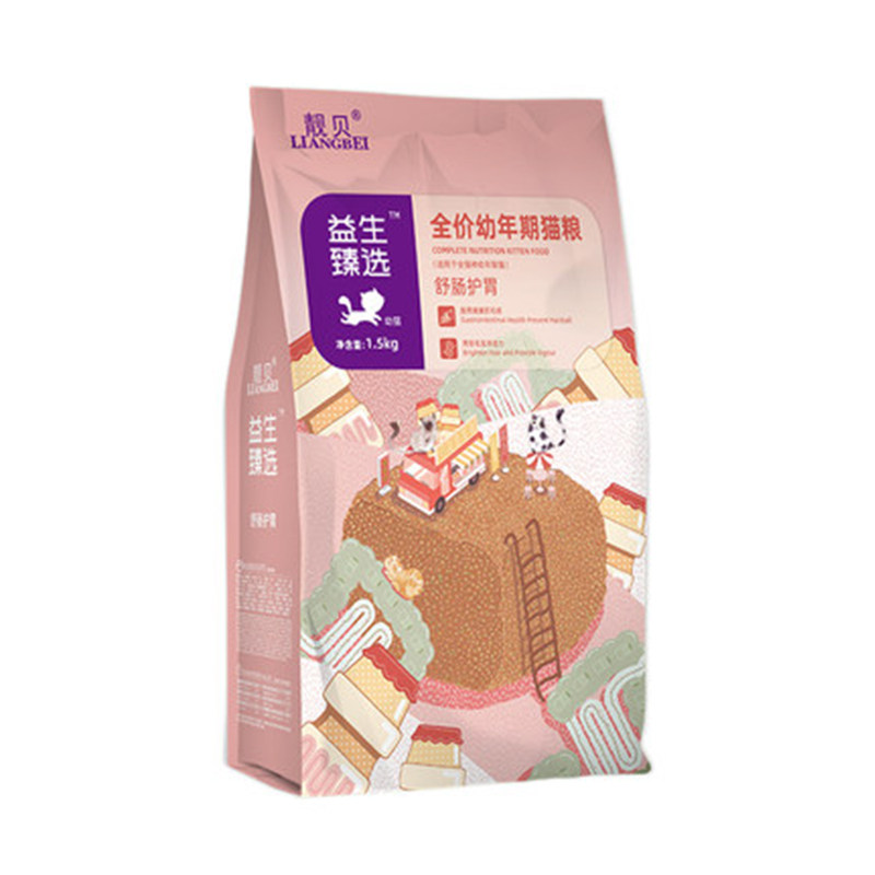 靓贝益生臻选肠胃舒猫粮