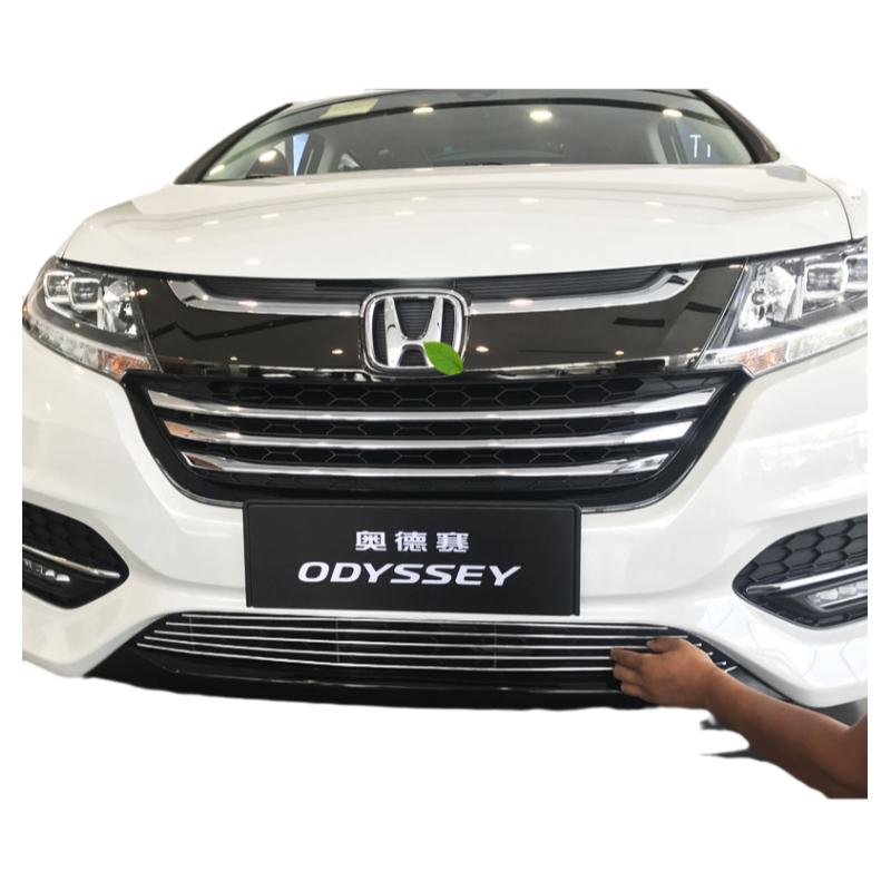奥德赛中网装饰条汽车前杠