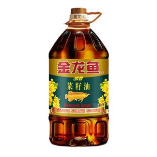 金龙鱼菜籽油5L升整箱批发家用食用油转基因植物油色拉油官方正品