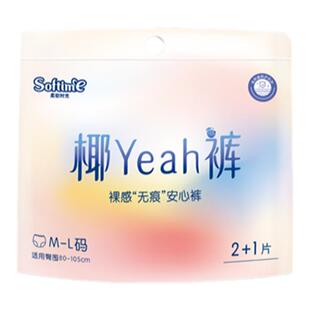茵茵安睡裤柔软时光椰yeah裤夜用卫生巾女经期用大码防漏安心裤