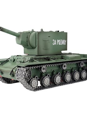 恒龙KV-2二战重坦遥控模型