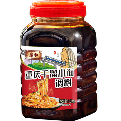 渝和重庆干溜小面桶装调料麻辣