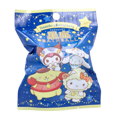 日本儿童玩具泡澡球三丽鸥星座功盲盒手办碳酸浴盐球沐浴球75g1枚