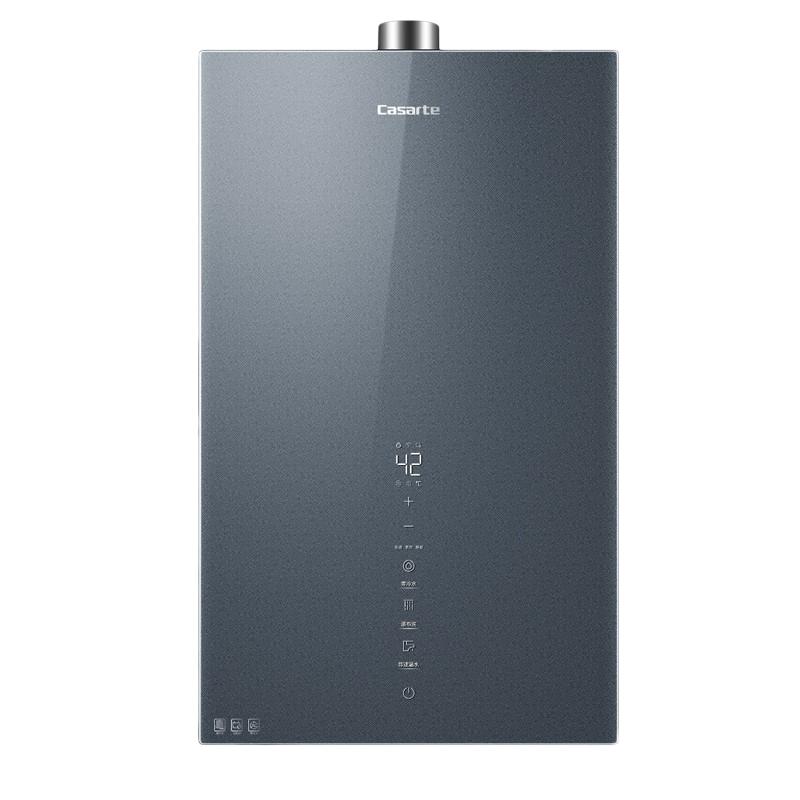 海尔零冷水燃气热水器16升