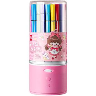 得力水彩笔24色儿童可水洗无毒幼儿园宝宝小学生画画笔彩笔绘画工具套装专用12色36色48色可洗涂色彩色笔可洗