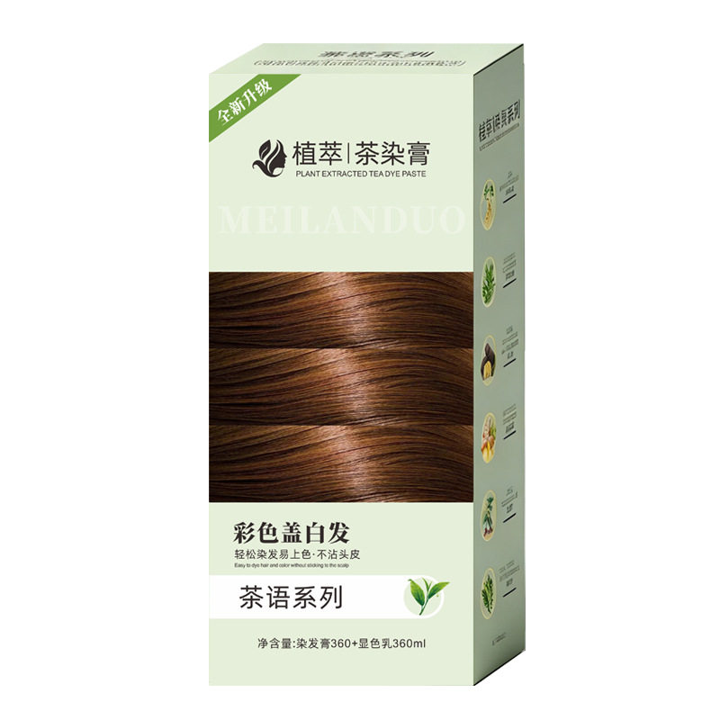 美兰朵植物茶染膏遮白持久沙龙用