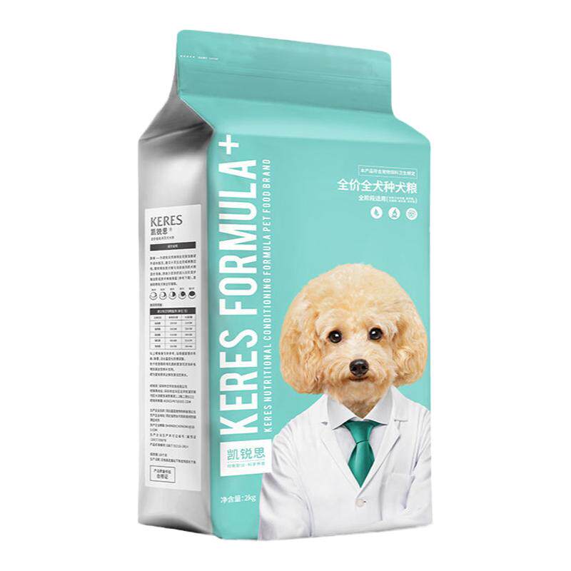 凯锐思狗粮牛肉味成犬幼通用