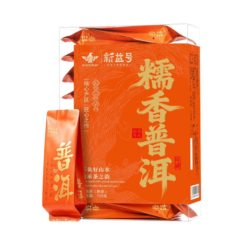 糯米香普洱茶熟茶官方旗舰店正品特一级云南古树散茶叶独立小包装