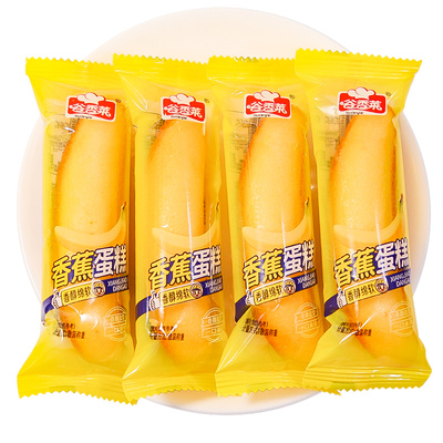 香蕉蛋糕面包早餐糕点充饥解馋