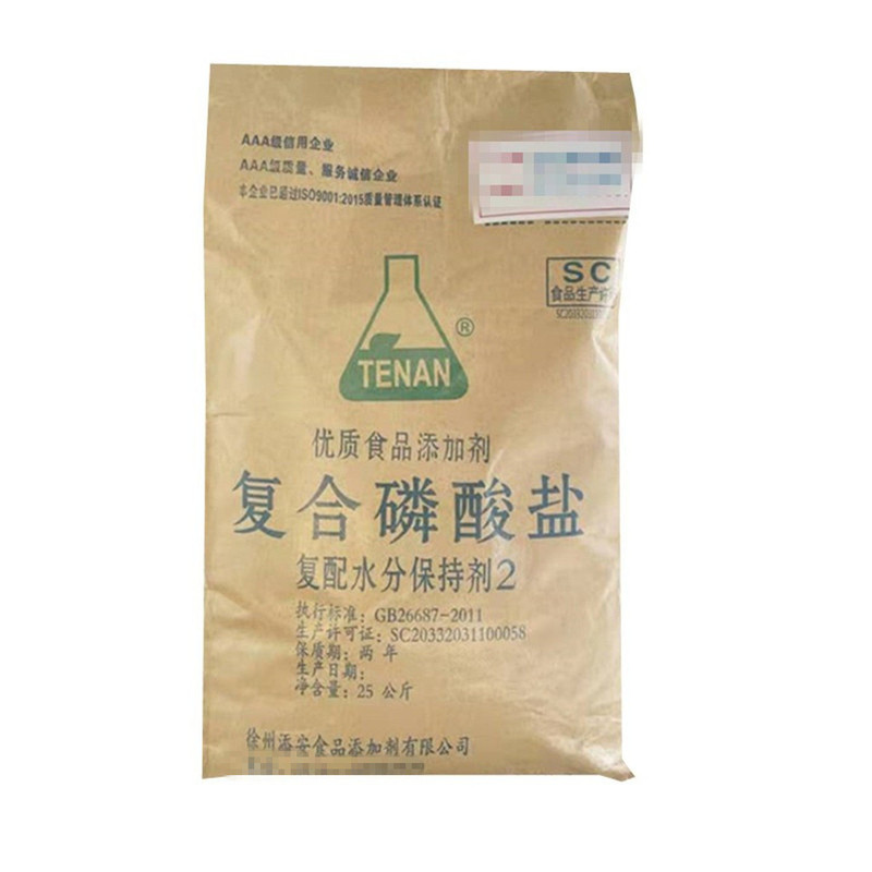 复合磷酸盐保水剂复配水分保持剂
