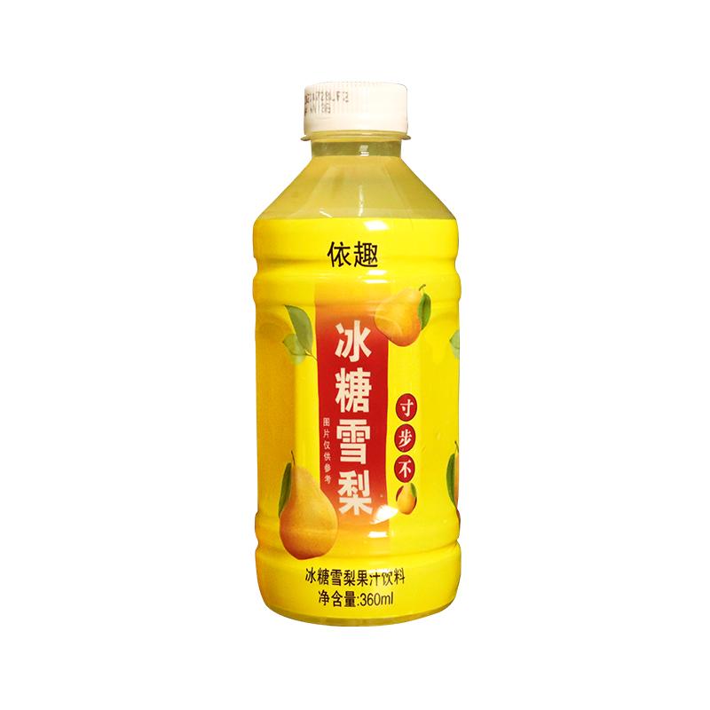 【大促直降】正宗冰糖雪梨360ml*24瓶梨汁清润下火饮料整箱批特价