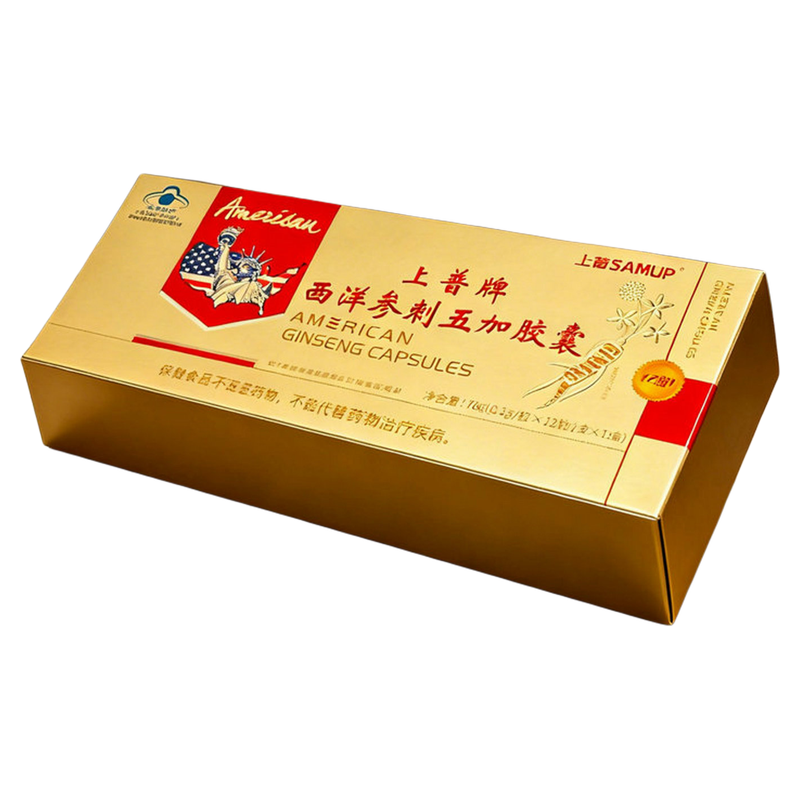 西洋参胶囊抗疲劳刺五加保健食品
