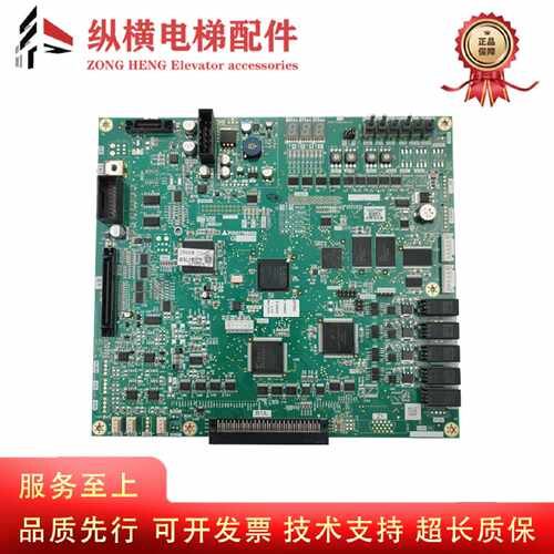 议价三菱电梯菱云主板P203778B000G01 G11 G101 G105 G13原厂全新