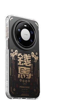 适用华为Mate80ProMax手机壳