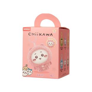 名创优品chiikawa睡衣换脸盲盒挂件毛绒挂件公仔玩偶包包书包挂件