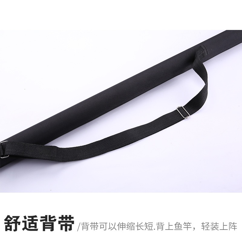 161.2/1.3米台钓竿包鱼竿包包竿杆竿竿筒渔钓包垂钓硬壳鱼包台包