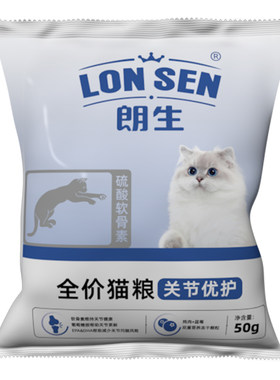 朗生全价冻干猫粮试吃装成幼猫通用型关节优护猫咪试吃粮50g*3包