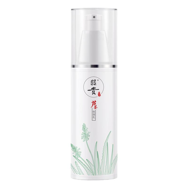 昭贵芦荟保湿乳液抗干清爽不油腻乳液/面霜