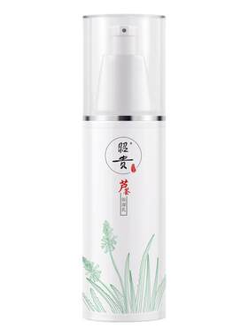 昭贵芦荟保湿乳液抗干清爽不油腻春夏补水保湿轻薄水乳正品套装
