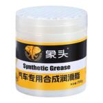 汽车专用车门润滑脂铰链滑道保养轨道润滑防卡顿除异响养护剂